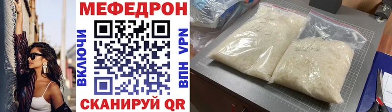 Как найти наркотики Карачаевск COCAIN Alpha PVP МАРИХУАНА ГАШИШ