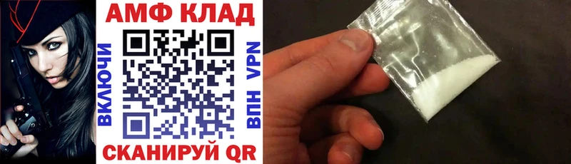 АМФ VHQ Карачаевск