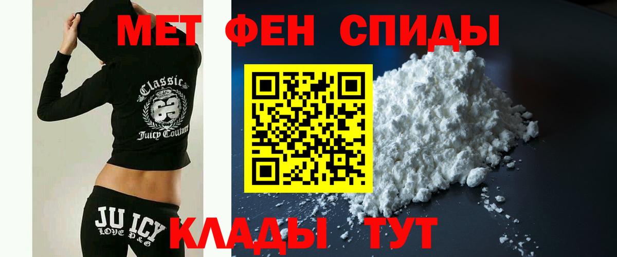 Карачаевск  Амфетамин  Вход с VPN  АМФ VHQ 