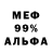 МЕТАДОН мёд Jonathan Redden