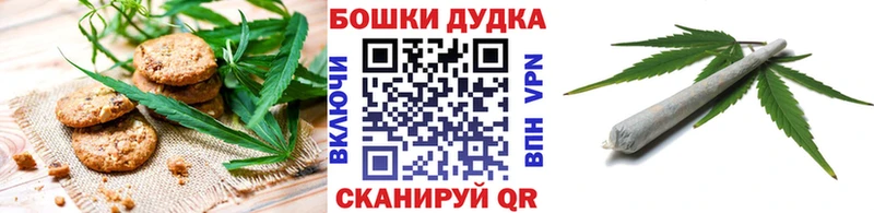 Еда ТГК конопля  Карачаевск 