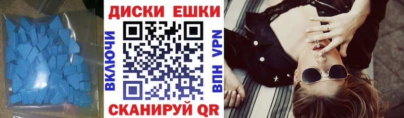 Экстази Дубай Карачаевск