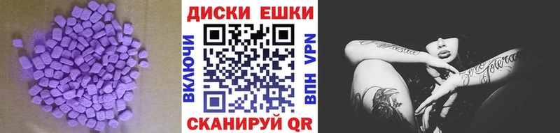 купить наркоту  hydra ONION  darknet какой сайт  Карачаевск  Ecstasy louis Vuitton 