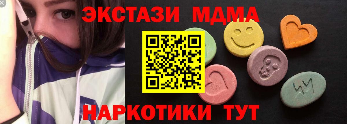 Экстази бентли  Вход с VPN  ЭКСТАЗИ  Ecstasy 250 мг  Карачаевск 