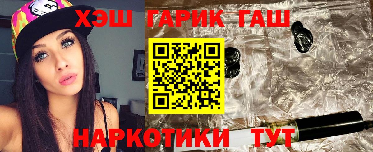 как найти   Гашиш индика сатива  Вход с VPN  Карачаевск  ГАШ индика сатива 