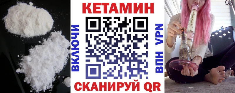 где купить наркоту  Карачаевск  КЕТАМИН ketamine 