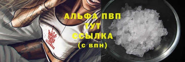 гидропоника Аркадак