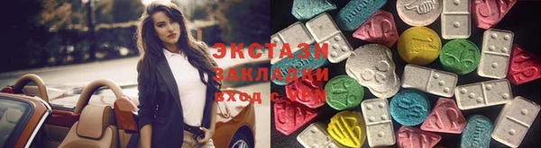 метамфетамин Алексеевка