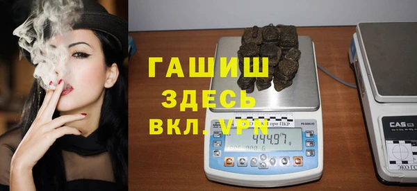метамфетамин Алексеевка