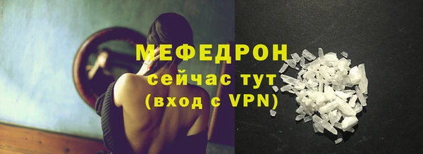 крисы Покров