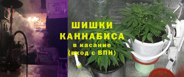 метамфетамин Алексеевка