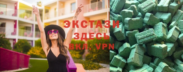 метамфетамин Алексеевка