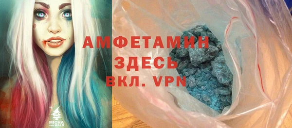 стафф Алзамай