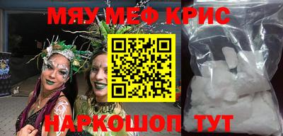 прущая мука Бузулук