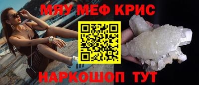 ПСИЛОЦИБИНОВЫЕ ГРИБЫ Будённовск