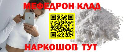 ПСИЛОЦИБИНОВЫЕ ГРИБЫ Будённовск