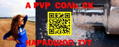 ПСИЛОЦИБИНОВЫЕ ГРИБЫ Будённовск