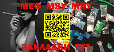прущая мука Бузулук