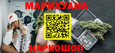 ПСИЛОЦИБИНОВЫЕ ГРИБЫ Будённовск