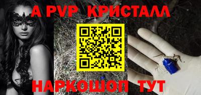 ПСИЛОЦИБИНОВЫЕ ГРИБЫ Будённовск