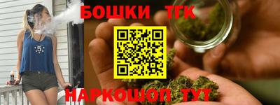 ПСИЛОЦИБИНОВЫЕ ГРИБЫ Будённовск