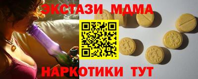 ECSTASY Бугуруслан