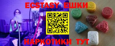 ECSTASY Бугуруслан