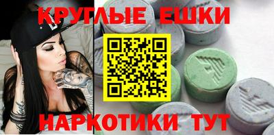 ПСИЛОЦИБИНОВЫЕ ГРИБЫ Будённовск