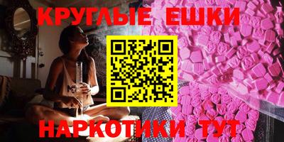 прущая мука Бузулук