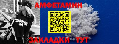 ПСИЛОЦИБИНОВЫЕ ГРИБЫ Будённовск