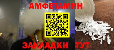ПСИЛОЦИБИНОВЫЕ ГРИБЫ Будённовск