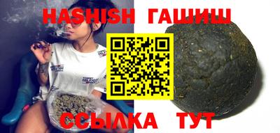 ПСИЛОЦИБИНОВЫЕ ГРИБЫ Будённовск