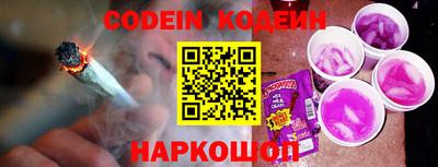 ПСИЛОЦИБИНОВЫЕ ГРИБЫ Будённовск