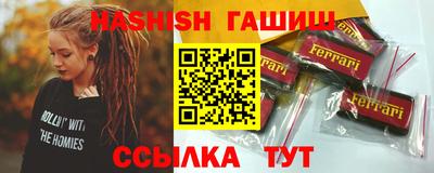 ПСИЛОЦИБИНОВЫЕ ГРИБЫ Будённовск