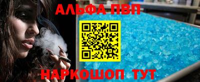 мефедрон мука Заволжье
