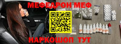 прущая мука Бузулук