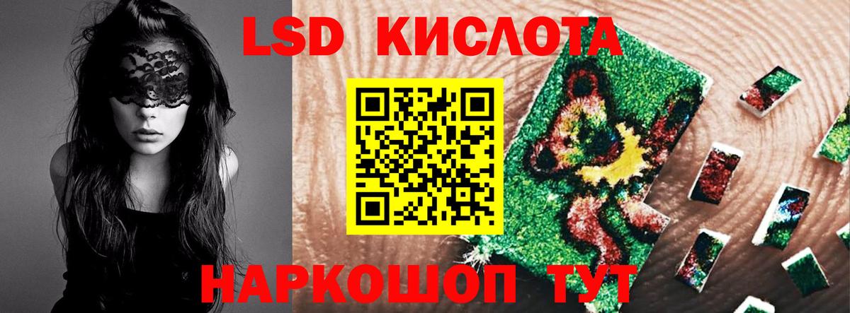Лсд 25 экстази ecstasy  LSD-25 экстази ecstasy  Карачаевск  Лсд 25 экстази  Вход с VPN 