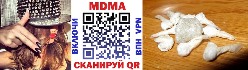 мориарти состав Карачаевск MDMA Molly даркнет сайт