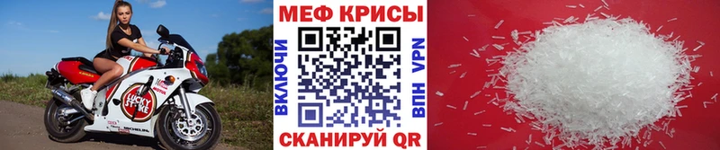 МЯУ-МЯУ VHQ  где продают наркотики  omg как зайти  Карачаевск 