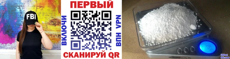 Первитин Methamphetamine Карачаевск