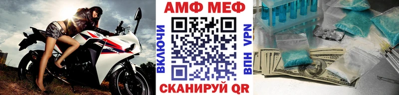 где купить наркоту  Карачаевск  KRAKEN ссылки  МЕТАМФЕТАМИН Methamphetamine 