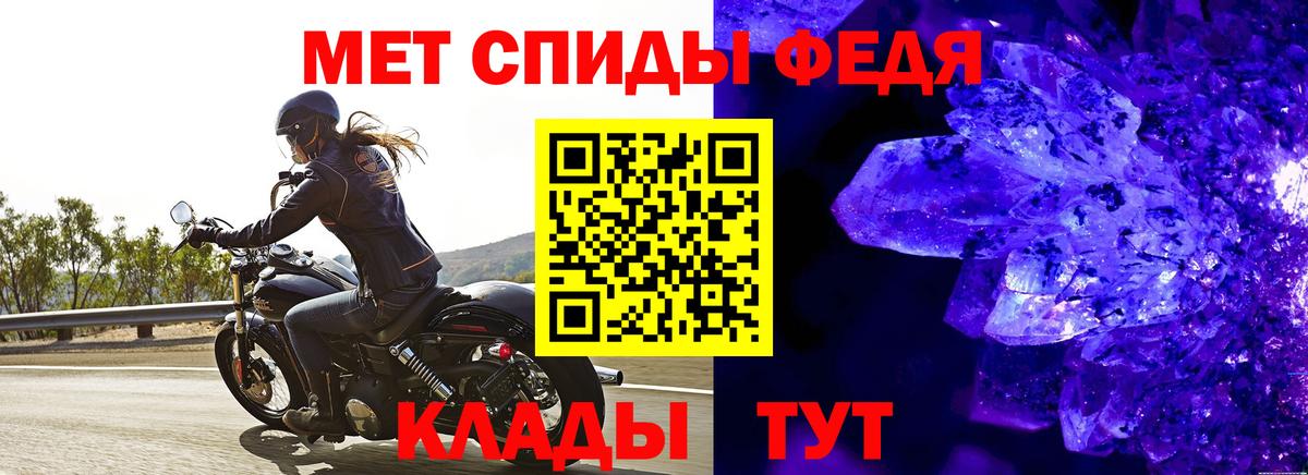 МЕТАМФЕТАМИН витя Карачаевск