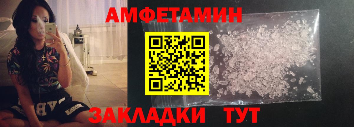 Первитин пудра  Первитин пудра  Карачаевск  Вход с VPN 
