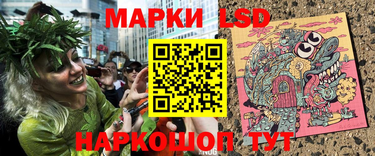 Наркотические марки 1,8мг  Наркотические марки 1,8мг  Карачаевск  Наркотические марки  Вход с VPN 