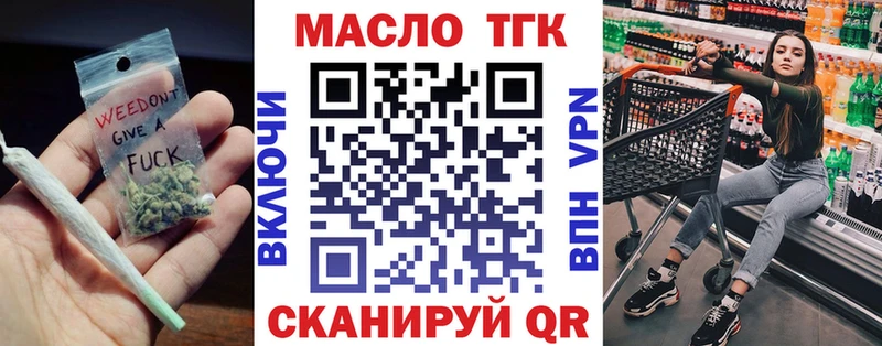 KRAKEN зеркало  Карачаевск  Дистиллят ТГК THC oil 
