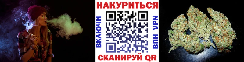 купить   Карачаевск  Каннабис конопля 
