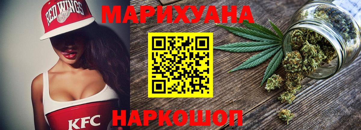Карачаевск  Канабис семена  Канабис конопля  Вход с VPN  Марихуана OG Kush  МАРИХУАНА VHQ 