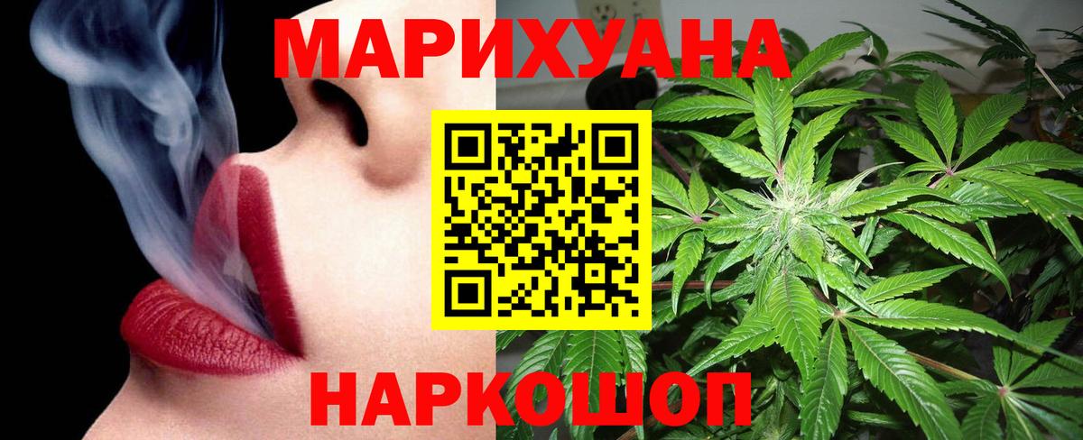 Кокаин  Вход с VPN  АМФЕТАМИН   МЕФ  Меф МЯУ МЯУ   Гашиш  Карачаевск  Конопля 